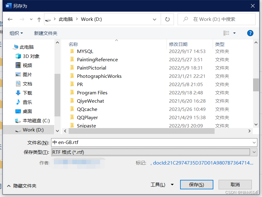 DeepL电脑版官方下载入口，一步安装