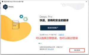 DeepL 桌面版翻译按钮点不了怎么办？全面排查与解决指南？