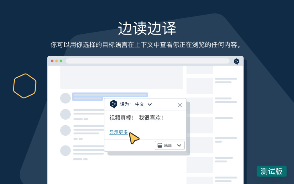 DeepL电脑版下载安装到一半失败怎么办？完整解决方案详解